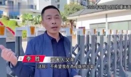 南京学生爆料案件视频最新,惊人真相揭露校园安全隐忧